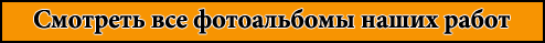 НашРемонт-блг